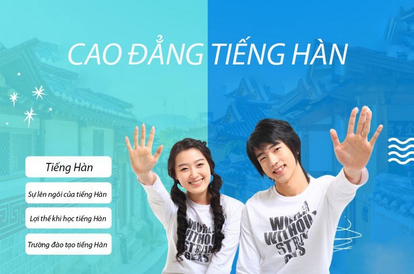 cao đẳng tiếng hàn