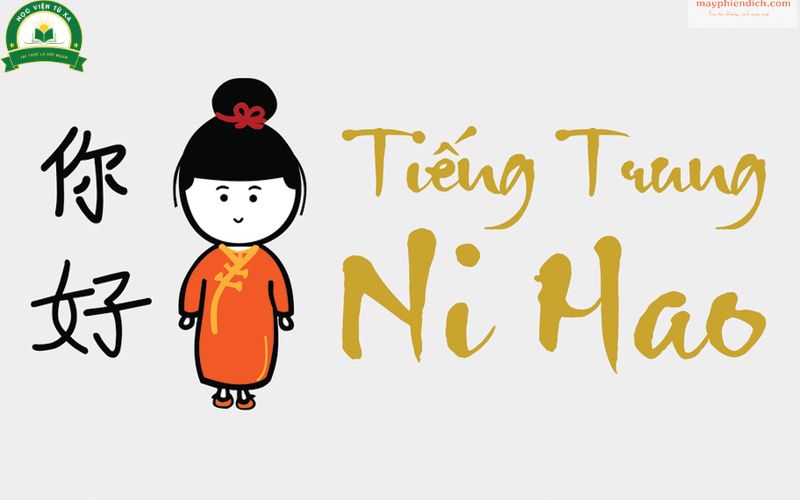 Trung cấp Tiếng Trung học chính quy - Đang xét tuyển